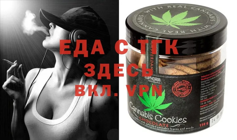 Canna-Cookies марихуана  Сергач 