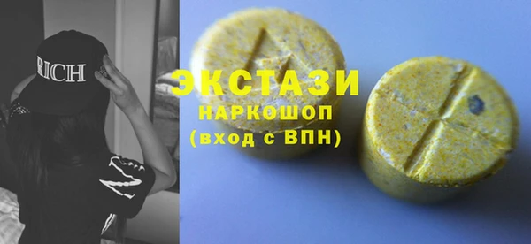 MESCALINE Бронницы