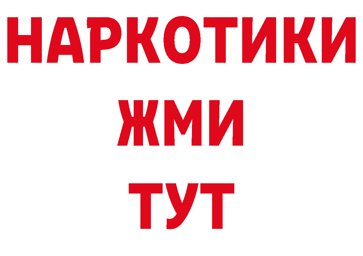 Альфа ПВП СК КРИС как зайти сайты даркнета hydra Сергач