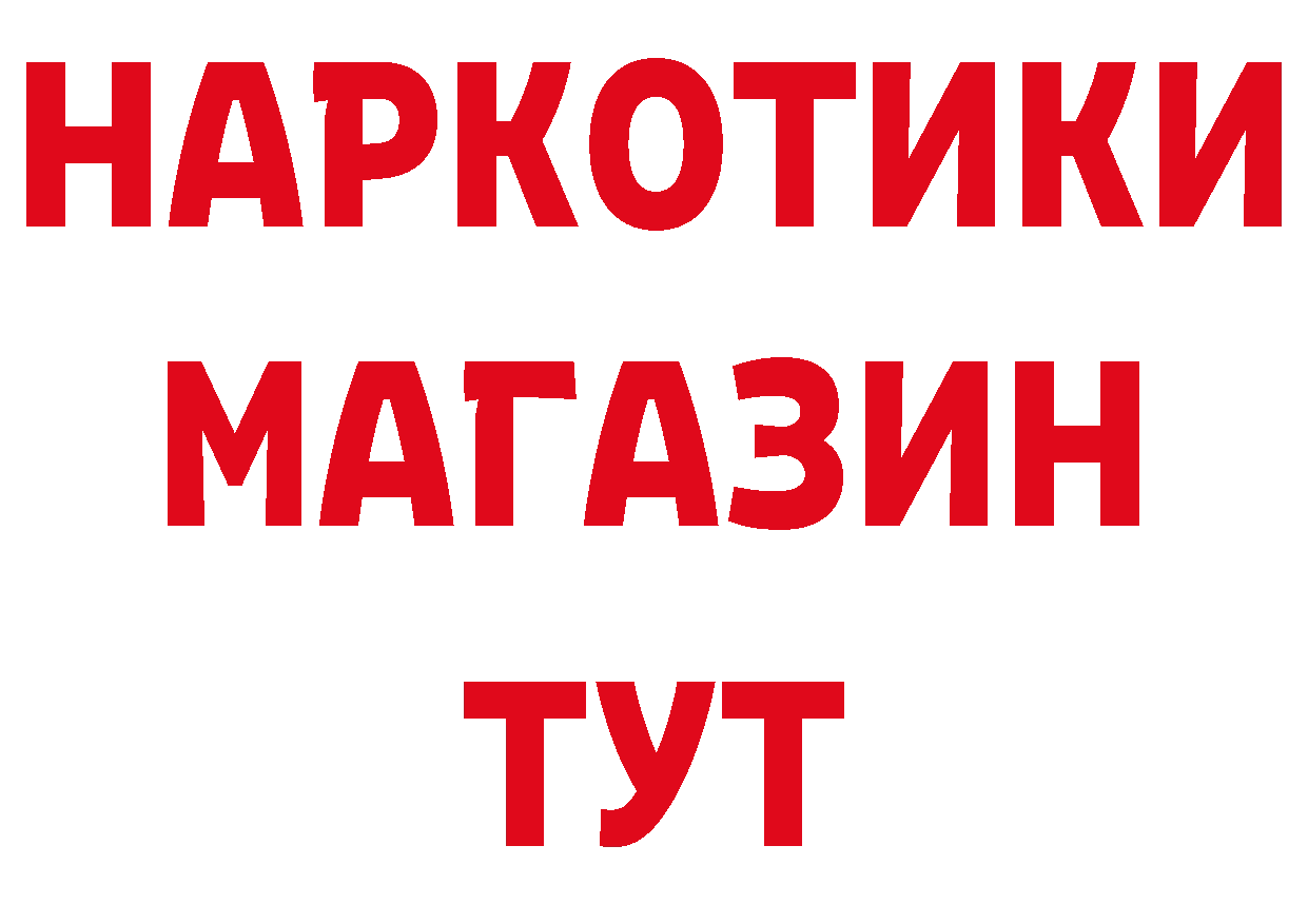 Кодеин напиток Lean (лин) как зайти мориарти мега Сергач