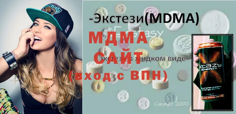 МДМА VHQ  darknet Telegram  Сергач 